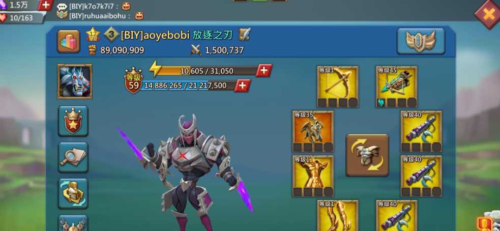 王国纪元哈普刚肯用什么英雄打