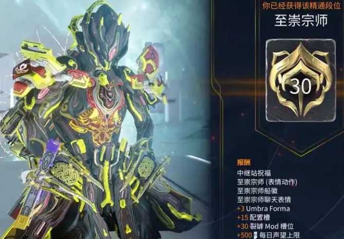 星际战甲怎么样升段快