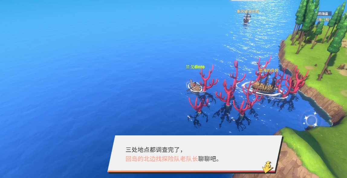 航海王热血航线长环岛怎么去 航海王热血航线长环岛怎么去