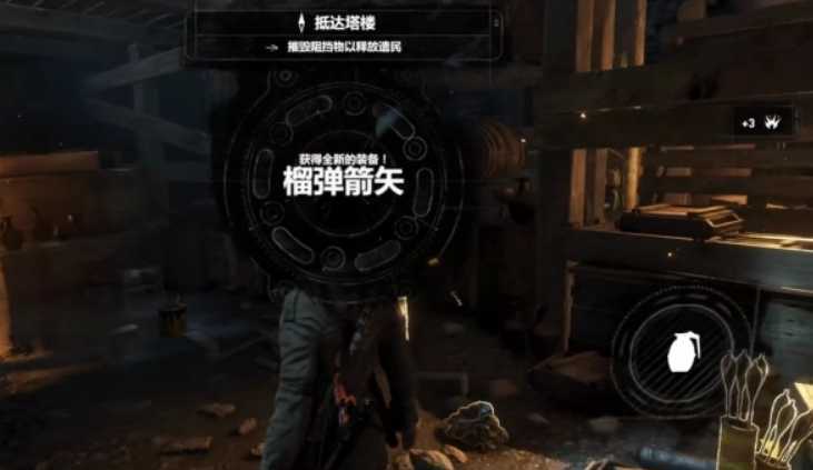 古墓丽影10榴弹发射器怎么得 古墓丽影10榴弹发射器怎么得