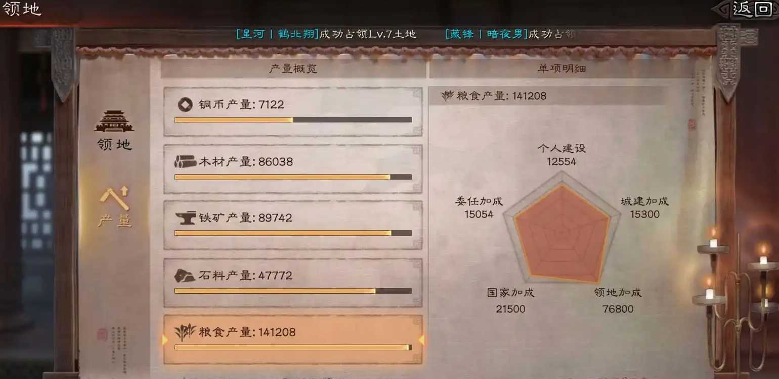 三国志战略版如何解除委任