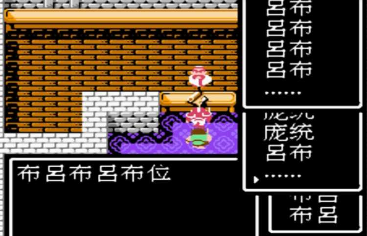 吞食天地乱世枭雄怎么收吕布 吞食天地乱世枭雄怎么收吕布