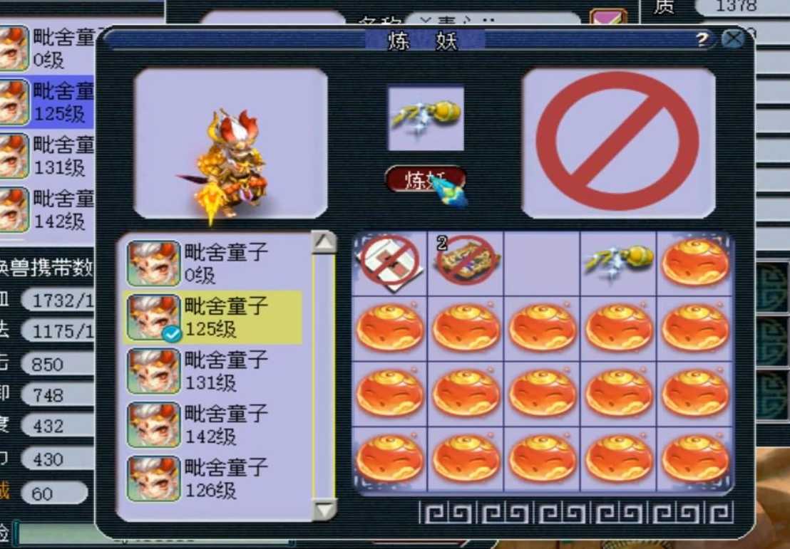 攻城掠地神秘商人秘技怎么使用