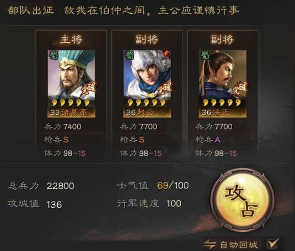 三国志战略版怎么打6级铜矿