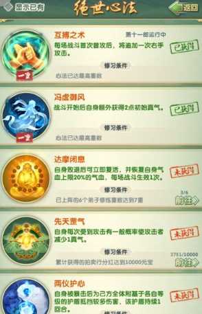 大掌门2平民小李阵容怎么搭配 大掌门2平民小李阵容怎么搭配