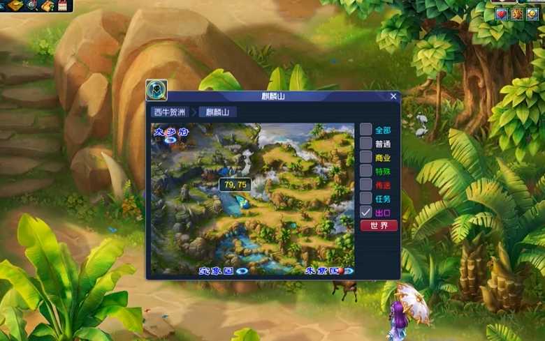 梦幻西游的剑有什么