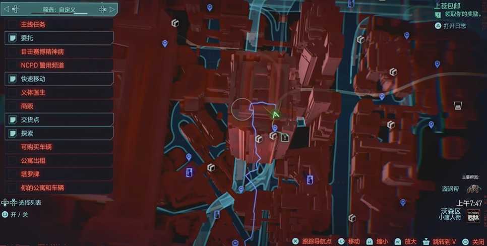 赛博朋克2077上苍包邮是什么