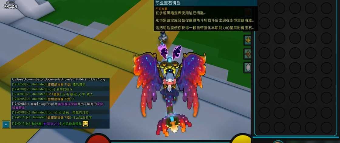 宝藏世界职业宝石钥匙碎片怎么用