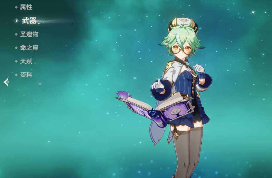 原神莫娜核爆怎么打