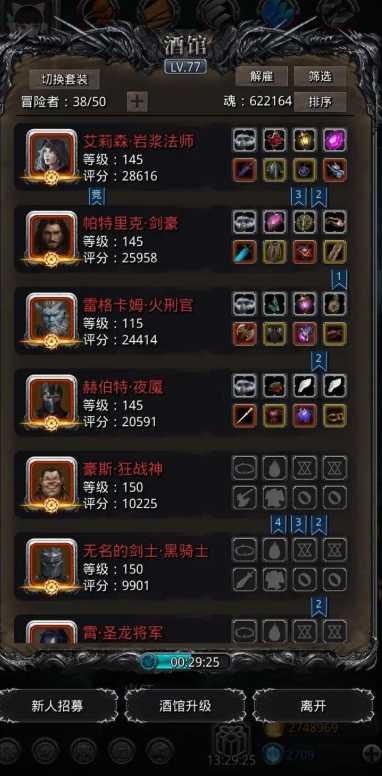 地下城堡2永夜哪里出