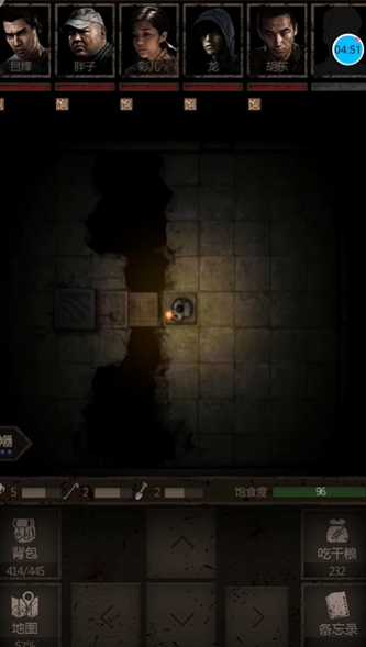 长生劫第二关摸金符在哪