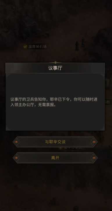 地下城堡3风精灵的庇佑怎么获得 地下城堡3风精灵的庇佑怎么获得