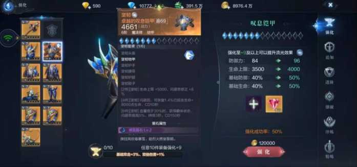 全民奇迹2法师如何佩戴灵羽 全民奇迹2法师如何佩戴灵羽