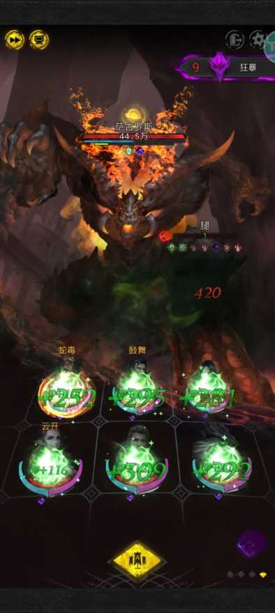 地下城堡3萨古罗斯怎么打 地下城堡3萨古罗斯怎么打