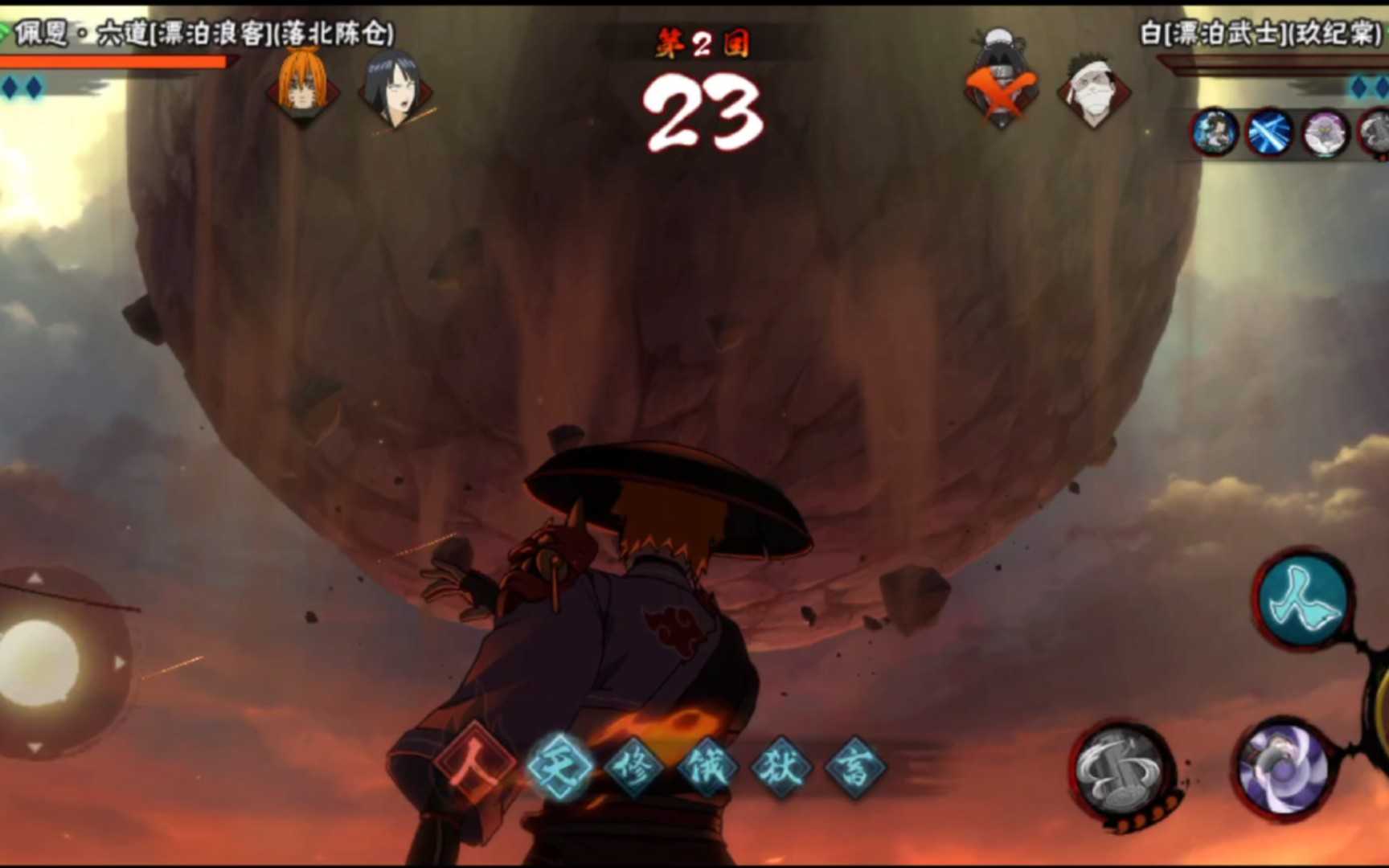 火影忍者如何抽止水