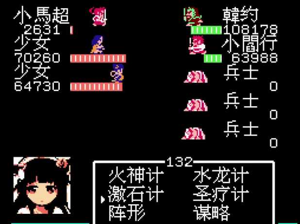 吞食天地2兵法书怎么用 吞食天地2兵法书怎么用