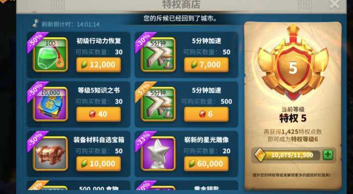 万国觉醒誓盟之书怎么用