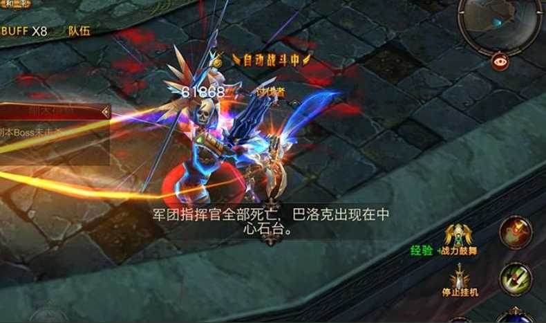 全民奇迹如何刷精英怪 全民奇迹如何刷精英怪