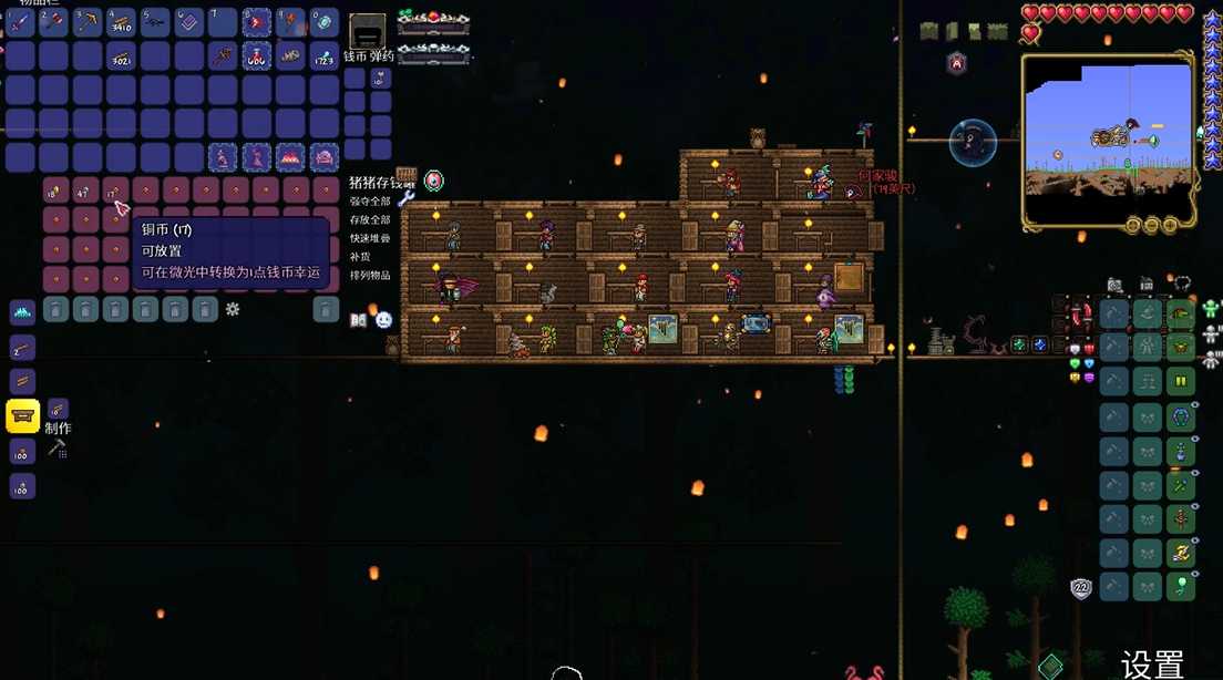 泰拉瑞亚铂金币怎么用