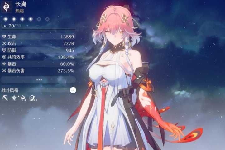 鸣潮狂野猩猩在哪