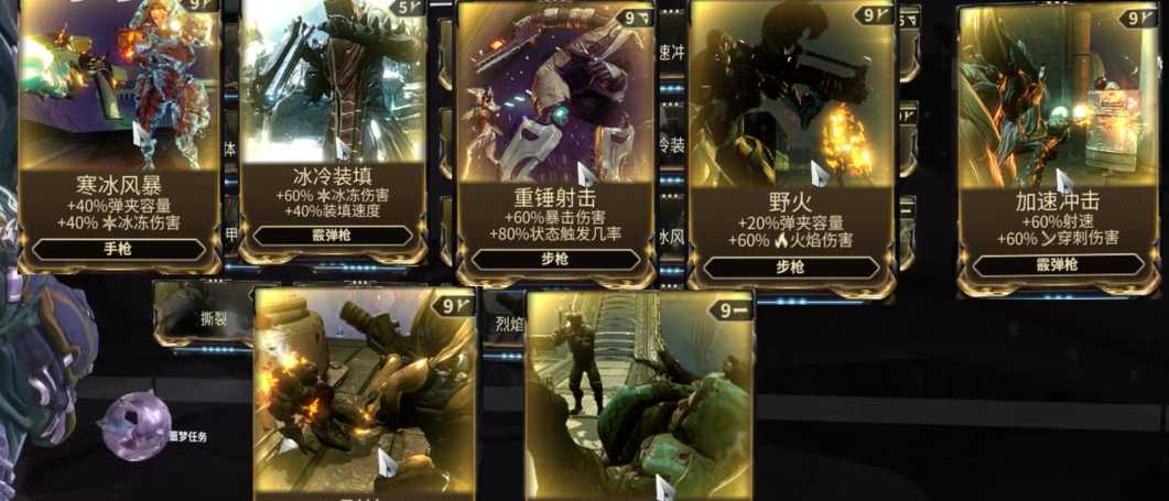 星际战甲噩梦卡怎么获得 星际战甲噩梦卡怎么获得