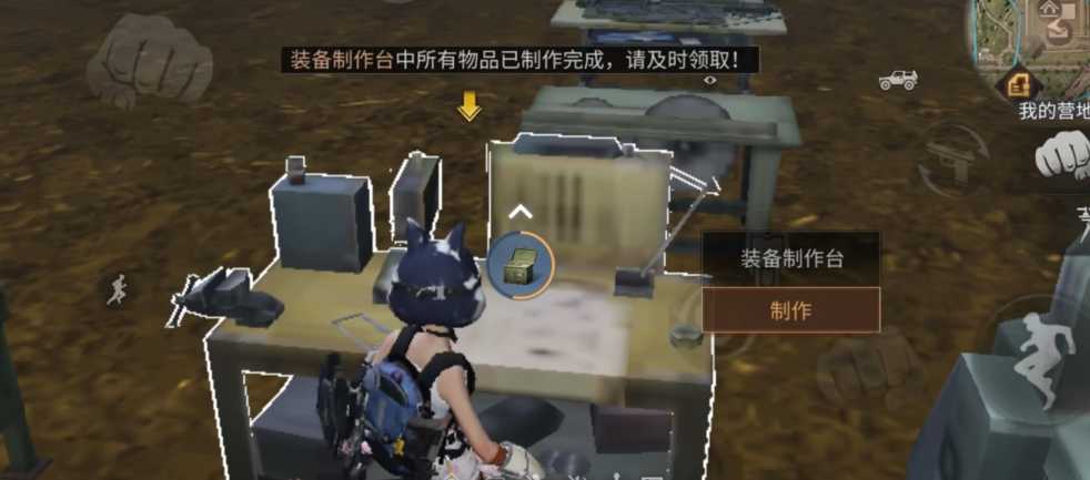 明日之后怎么快速刷经验 明日之后怎么快速刷经验