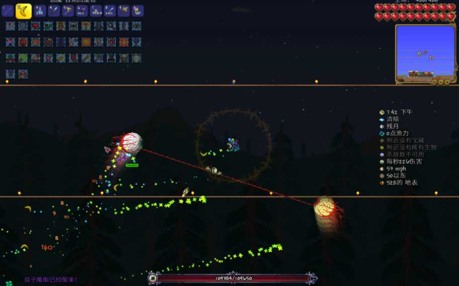 泰拉瑞亚世纪之花和新三王哪个强 泰拉瑞亚世纪之花和新三王哪个强