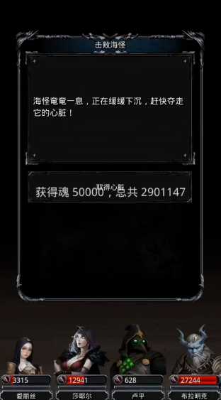 地下城堡2飓风之铠怎么获得