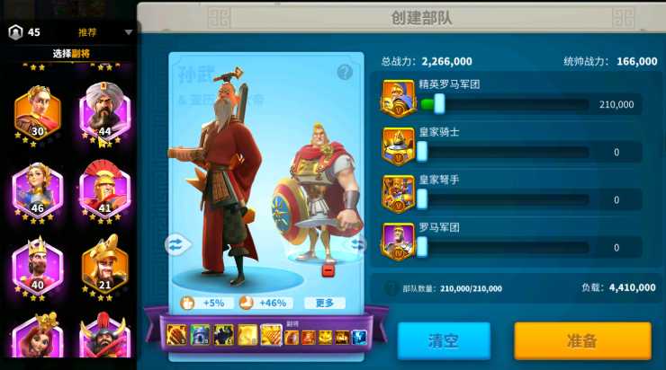 万国觉醒低阶武将怎么用