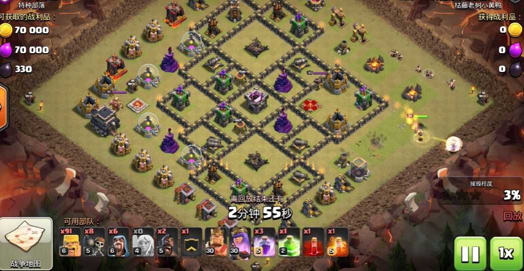 部落冲突三星满九怎么打 部落冲突三星满九怎么打