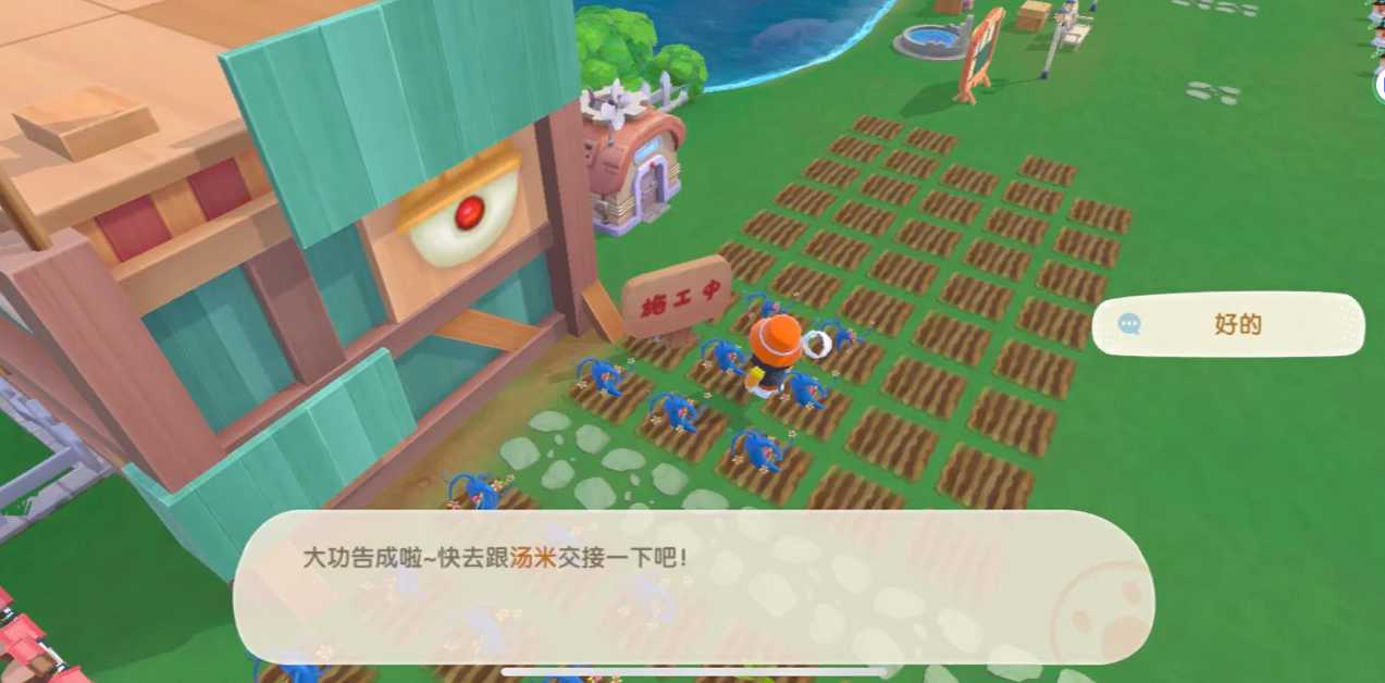 摩尔庄园畜牲棚怎么解锁 摩尔庄园畜牲棚怎么解锁