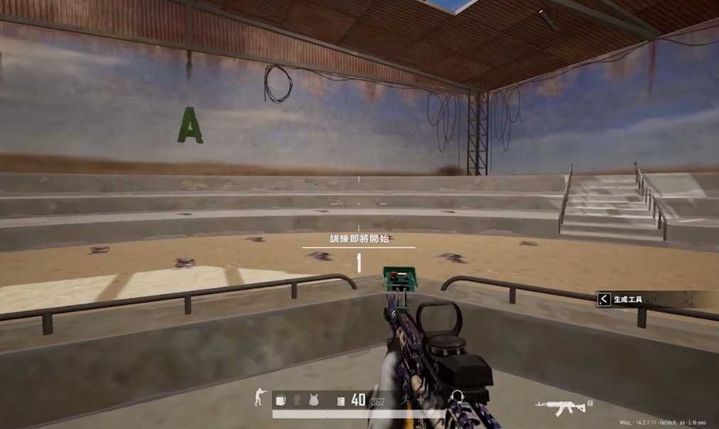 绝地求生训练场m762在哪里