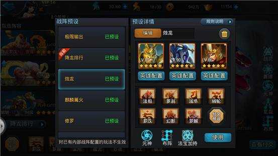 乱斗西游元宝怎么买便宜