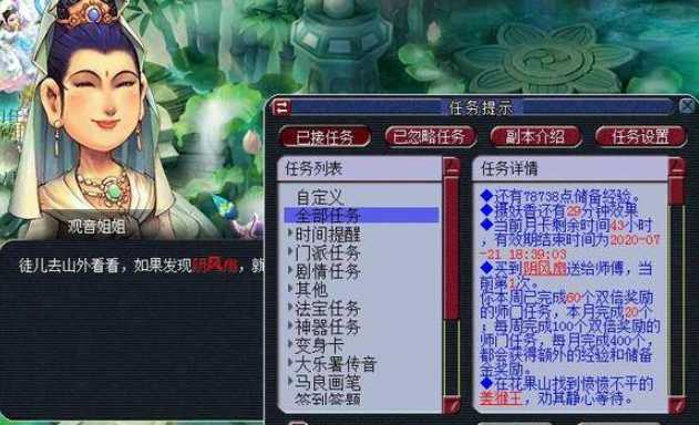 梦幻西游什么经验来的最快 梦幻西游什么经验来的最快