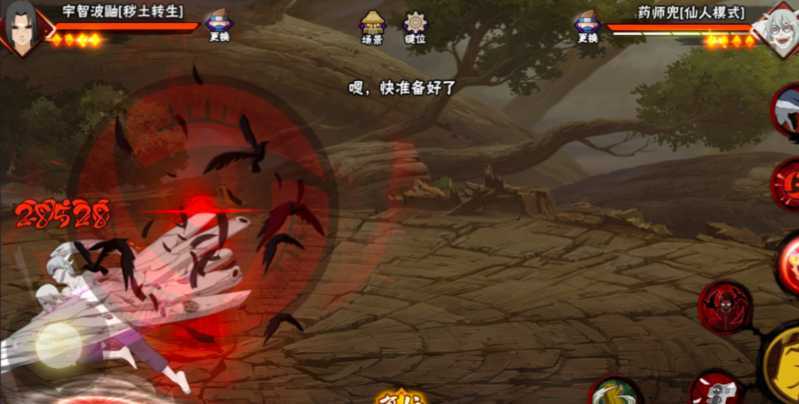 火影忍者秘境秽土鼬怎么过 火影忍者秘境秽土鼬怎么过