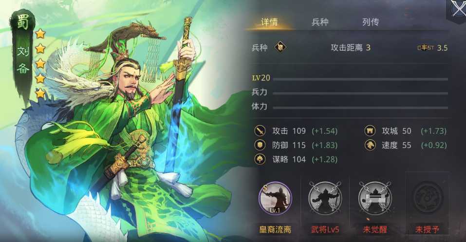 率土之滨刘备曹操孙坚位置怎么选 率土之滨刘备曹操孙坚位置怎么选