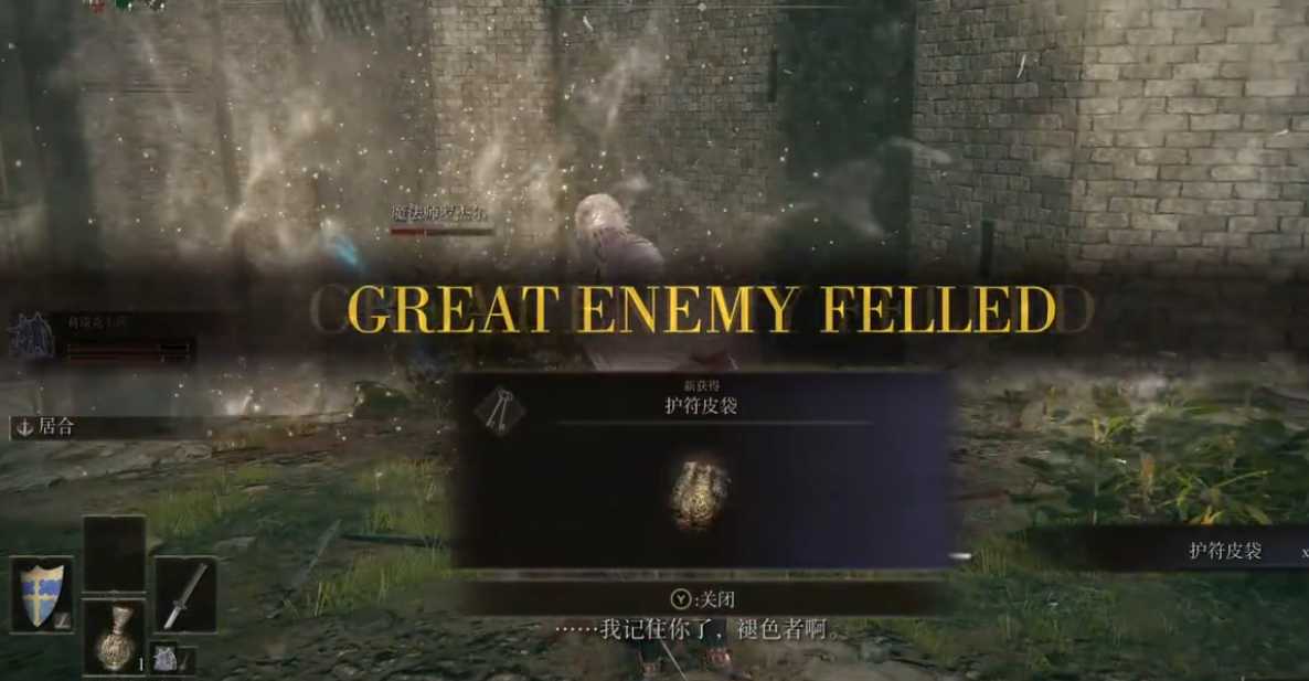 艾尔登法环地图怎么探索 艾尔登法环地图怎么探索