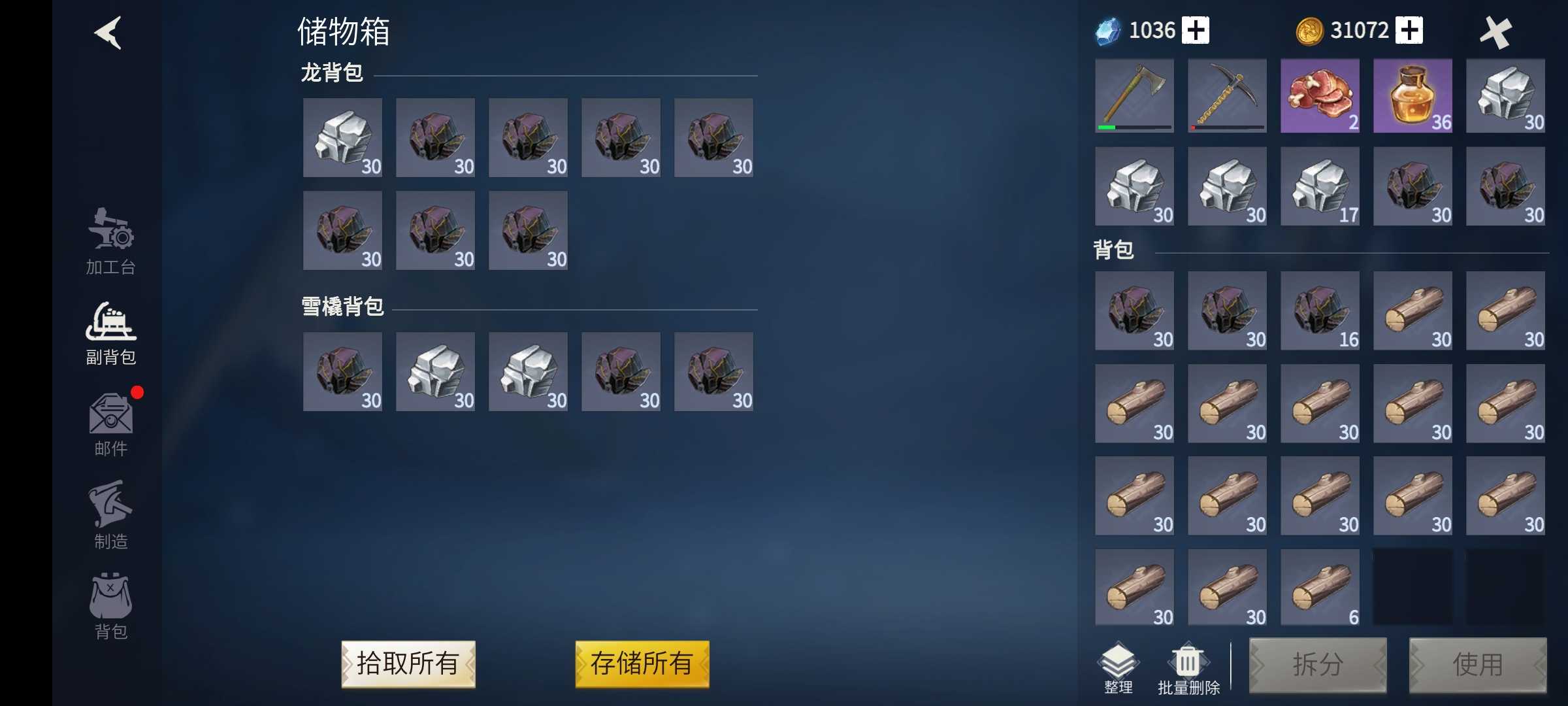 冰原守卫者二级孵化室怎么升级 冰原守卫者二级孵化室怎么升级