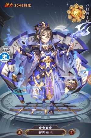 少年三国志蜀魏后期怎么玩 少年三国志蜀魏后期怎么玩