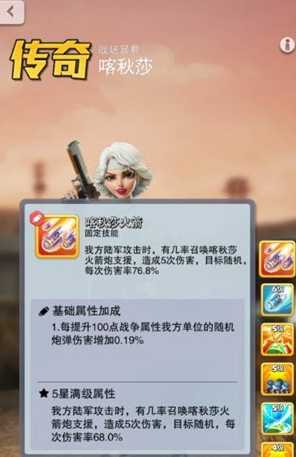 口袋奇兵什么英雄阵容搭配最强 口袋奇兵什么英雄阵容搭配最强