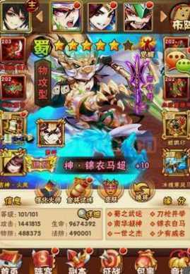 少年三国志现在什么阵容好