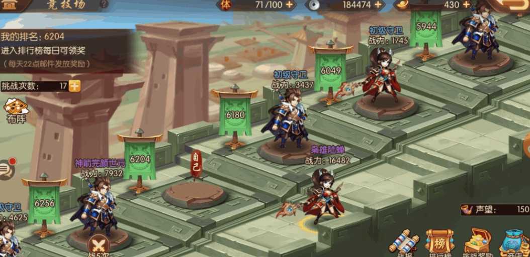 少年三国志群雄时装怎么选