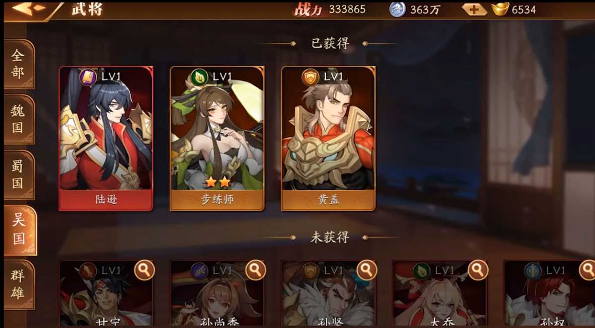 放开那三国3推荐玩哪个国 放开那三国3推荐玩哪个国