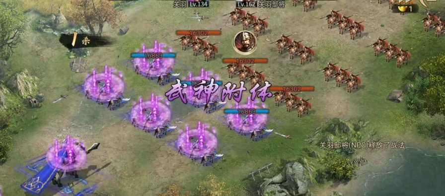 攻城掠地162副本武将怎么打 攻城掠地162副本武将怎么打