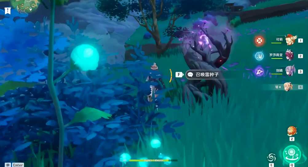 原神踏鞴砂门怎么开