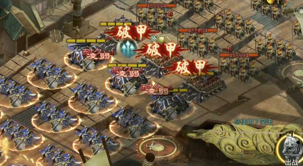 攻城掠地248周泰副本怎么过