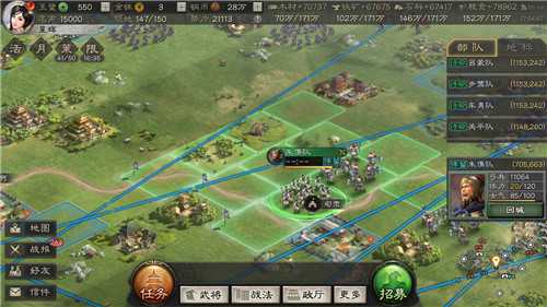 三国志战略版如何重选地