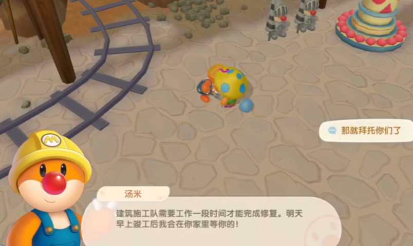 摩尔庄园畜牧小屋怎么修建 摩尔庄园畜牧小屋怎么修建