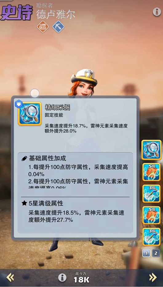 口袋奇兵玩哪个兵种比较好
