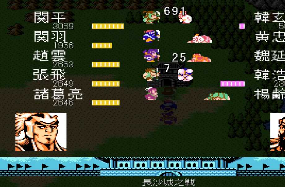 吞食天地2怎么打韩玄和黄忠